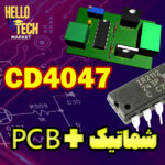 فایل پی سی بی اینورتر مربعی cd4047