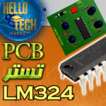 فایل پی سی بی تستر LM324