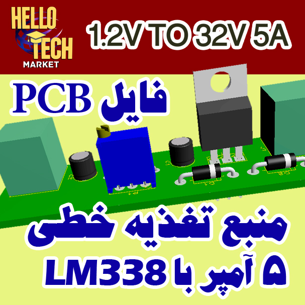 86 - Copy فایل پی سی بی منبع تغذیه خطی متغیر - تصویر 1
